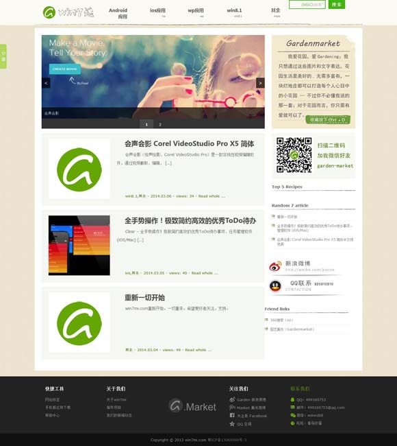 双彩论坛中国最大彩民互动 从《默杀》到《浴火之路》：“复仇爽剧”的报应主义与法治理念的冲突